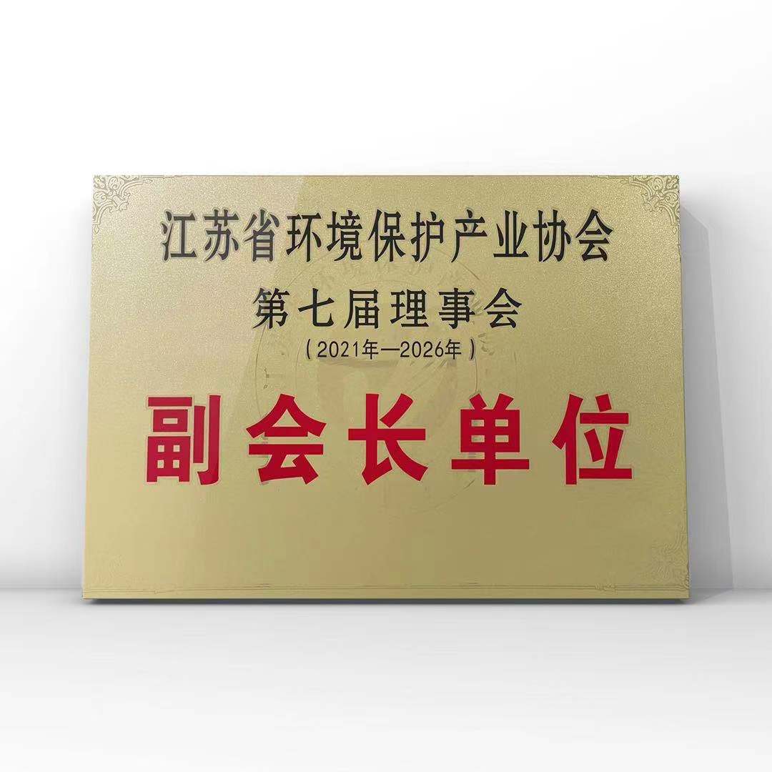 微信圖片_20210722163345.jpg 微信圖片_20210722163345.jpg