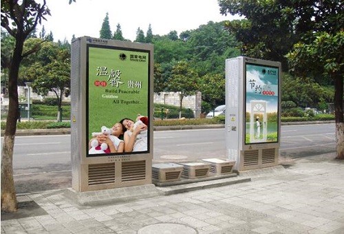 景觀式智能電力設備