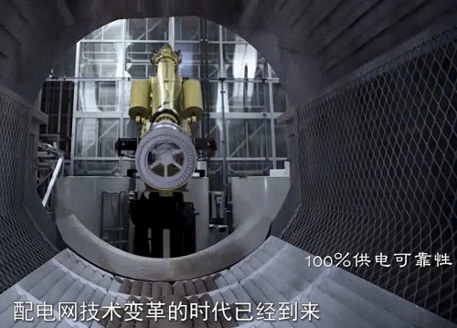 “配電變革倡導者”闡述配電變革與赫茲曼迭代產品創新