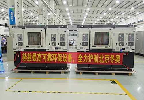 空氣絕緣環網柜