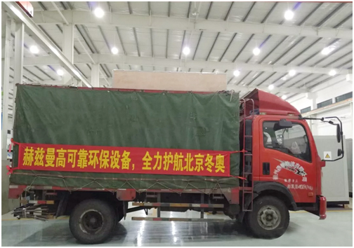 空氣絕緣環網柜