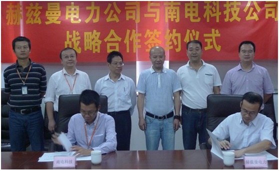 HM POWER與KGE強強聯合啟航、集一二次設備技術優勢 共同開拓智能配電網設備市場