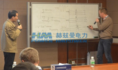 一、二次設備融合