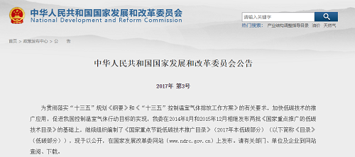 環保型10kV開關柜