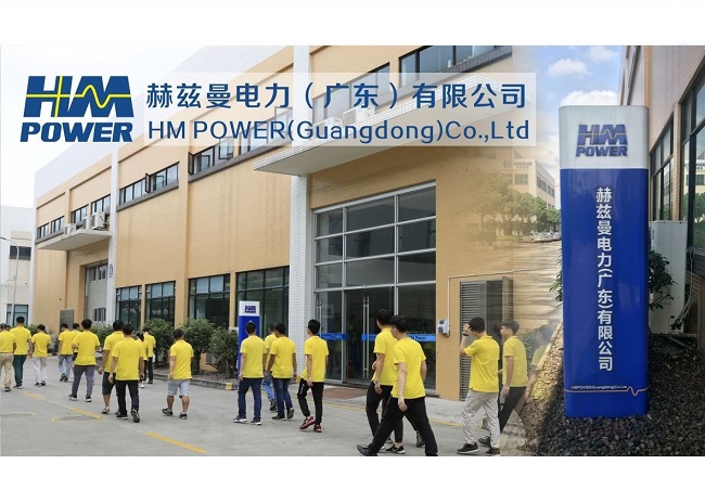 高壓開關柜制造商「赫茲曼電力」