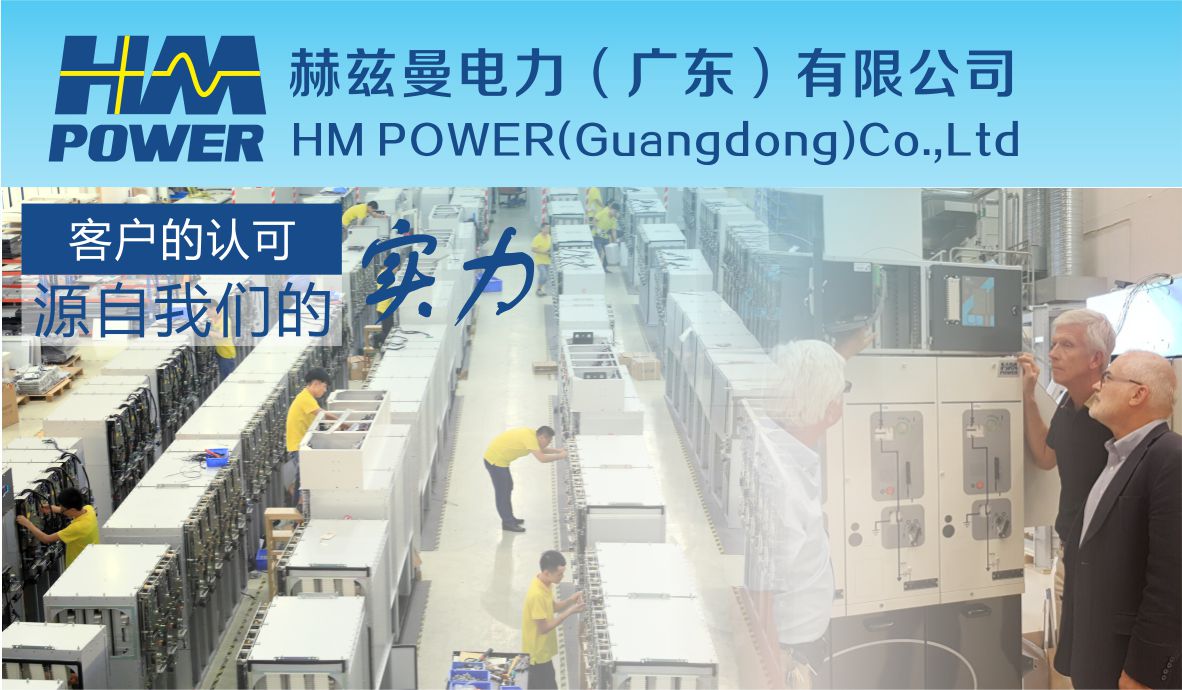 10kV高壓開關柜生產廠家