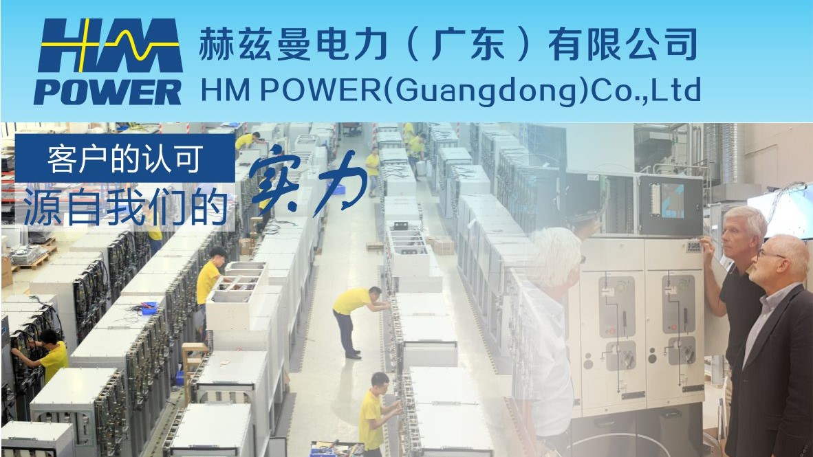 XGN開(kāi)關(guān)柜