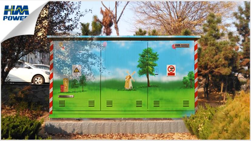 景觀式戶外開關箱