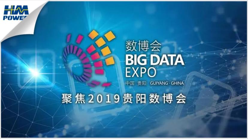 貴陽！貴陽！連接世界的窗口