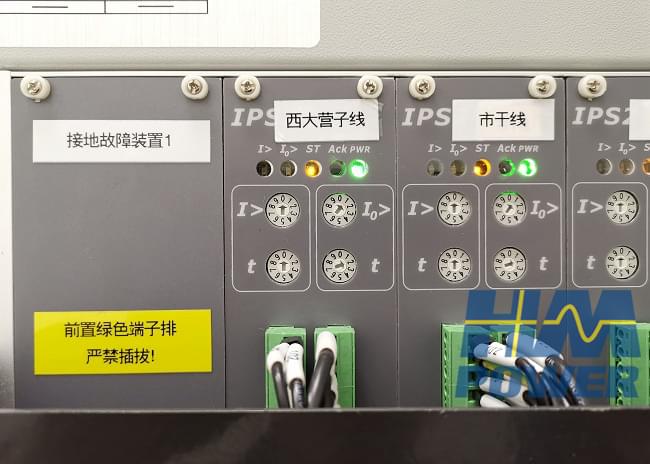 10kV小電流接地選線裝置