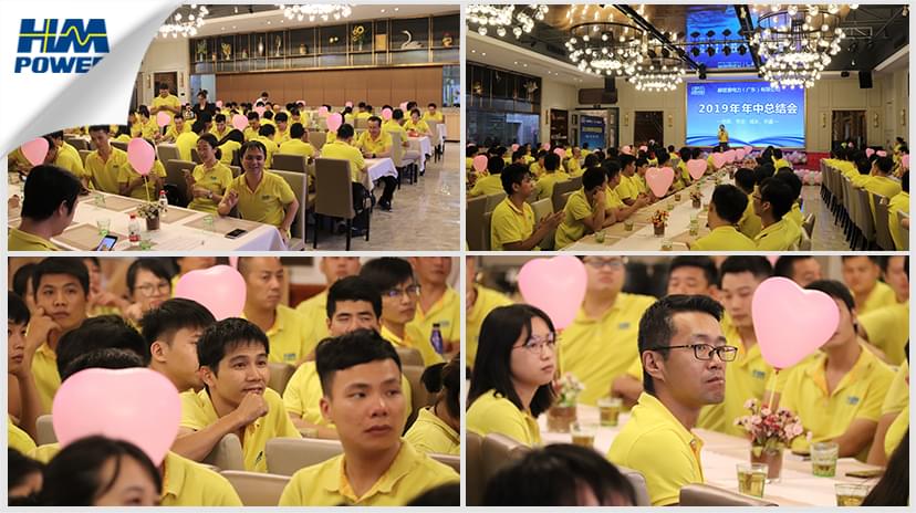 同舟共榮譽，齊心啟征程，赫茲曼2019年中總結大會