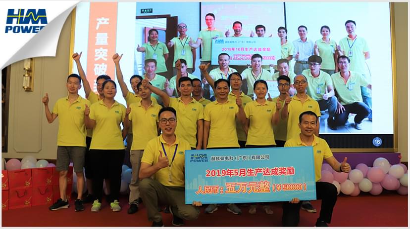 同舟共榮譽，齊心啟征程，赫茲曼2019年中總結大會