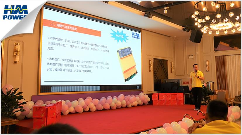 同舟共榮譽，齊心啟征程，赫茲曼2019年中總結大會