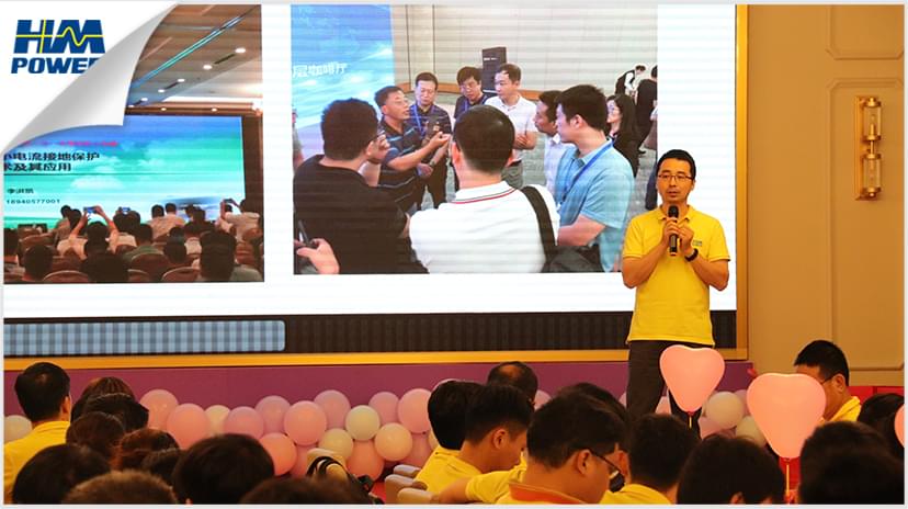 同舟共榮譽，齊心啟征程，赫茲曼2019年中總結大會