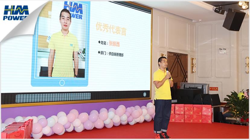 同舟共榮譽，齊心啟征程，赫茲曼2019年中總結大會