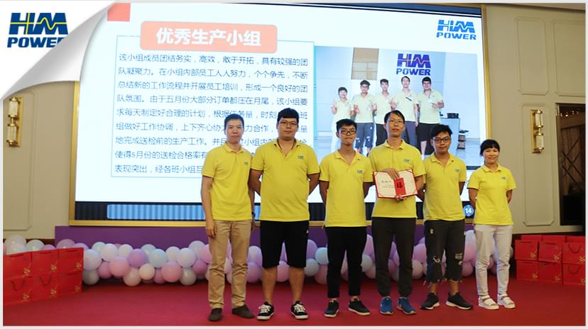 同舟共榮譽，齊心啟征程，赫茲曼2019年中總結大會