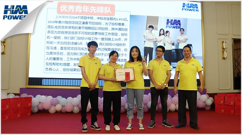 同舟共榮譽，齊心啟征程，赫茲曼2019年中總結大會