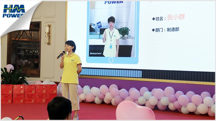 同舟共榮譽，齊心啟征程，赫茲曼2019年中總結大會