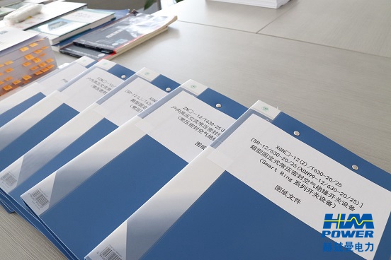 常壓密封空氣絕緣技術