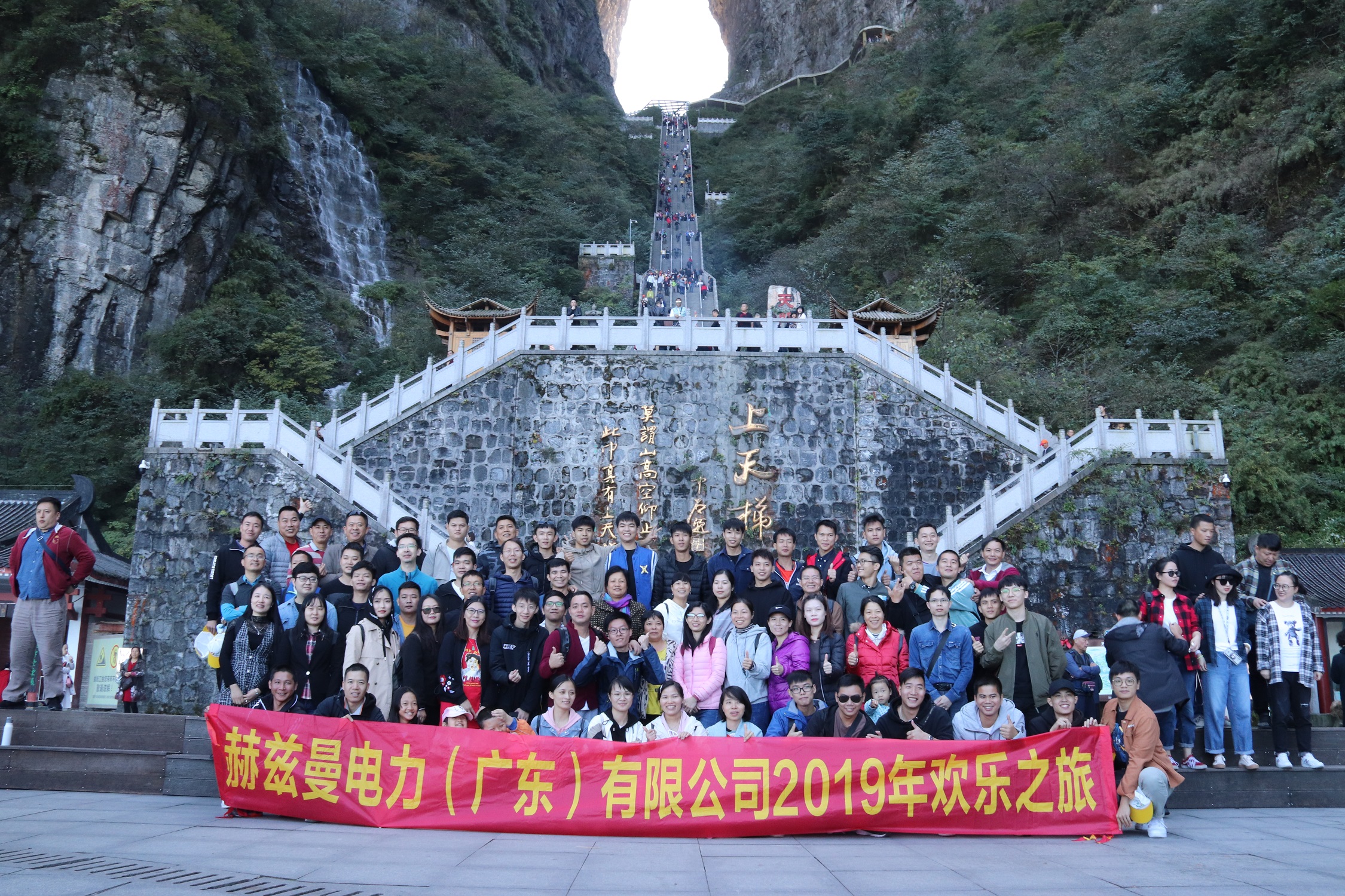 赫茲曼開(kāi)啟2019歡樂(lè)之旅