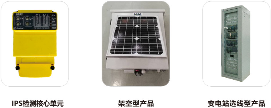 電氣事故引發(fā)加州山火，據說這個裝置可以避免事故發(fā)生！