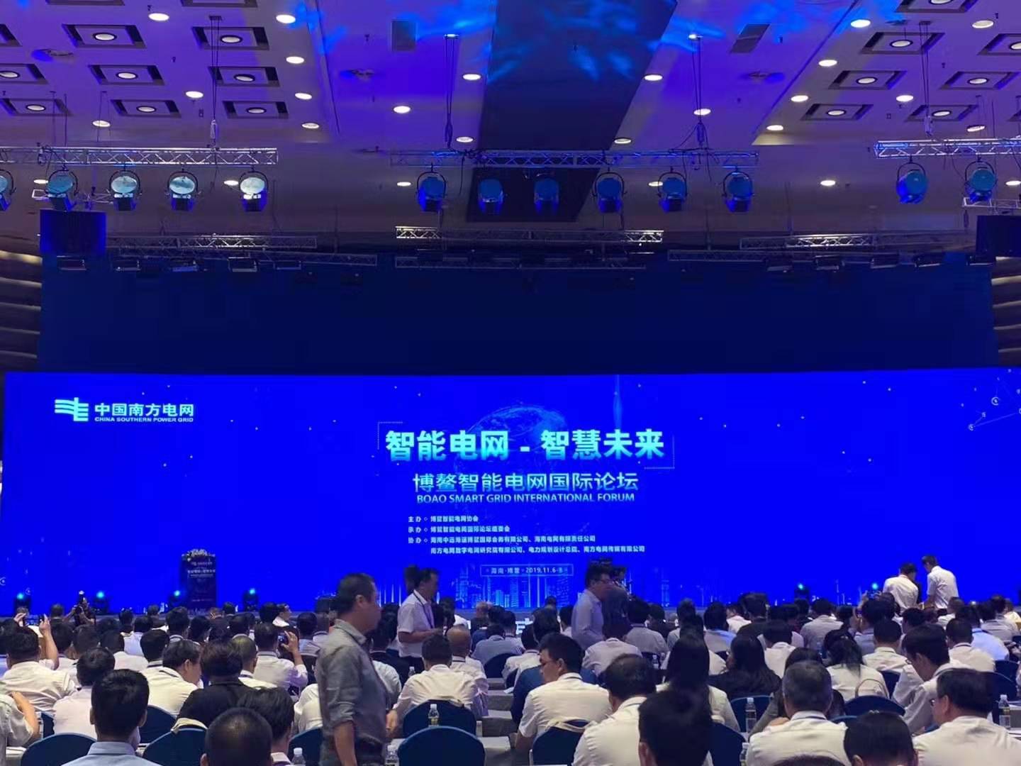 赫茲曼參與博鰲智能電網示范區建設，助力提升電網泛在連接能力