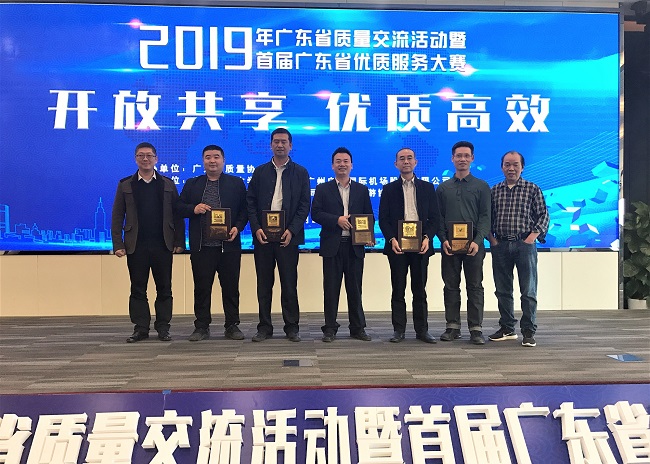 共建質量信用體系 | 赫茲曼電力榮膺《廣東省市場質量信用AA級用戶滿意產品》證書