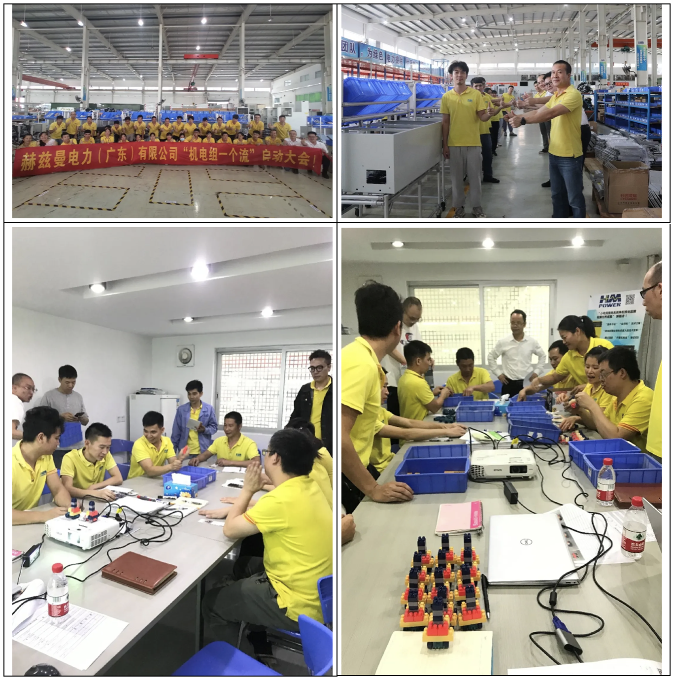 銳意變革，合力共贏&mdash;&mdash;赫茲曼2021年會慶典