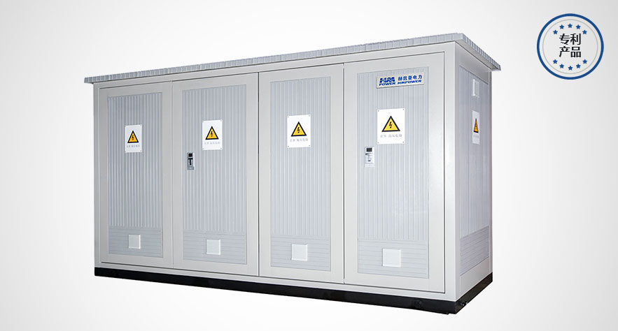 常壓空氣絕緣；緊湊小型化；環保免維護；零停電供電可靠性。
