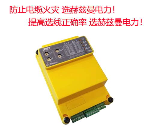 高檔小區(qū)10kV電房適合安裝小電流接地檢測(cè)裝置嗎? 高檔小區(qū)10kV電房適合安裝小電流接地檢測(cè)裝置嗎?