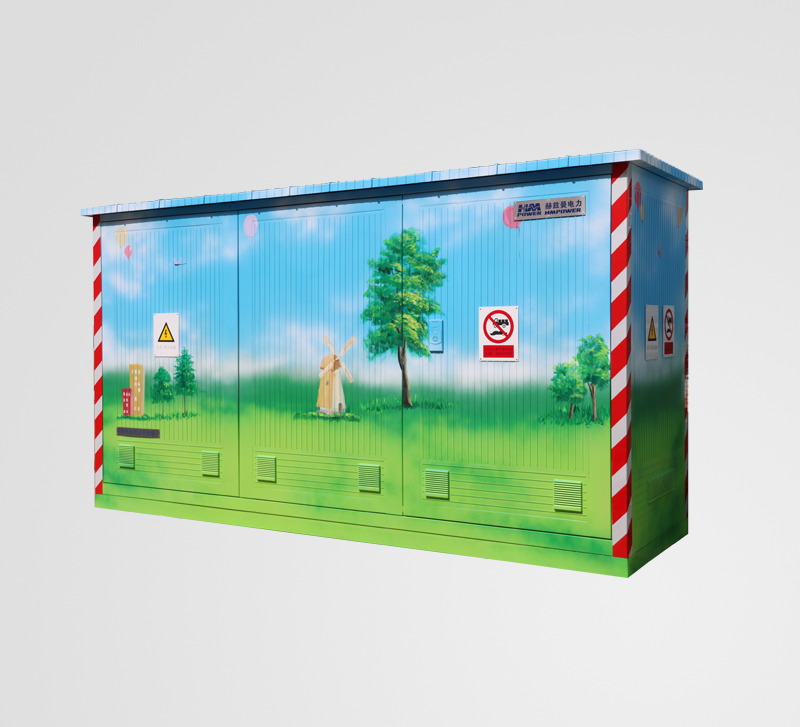 景觀式戶外開關箱